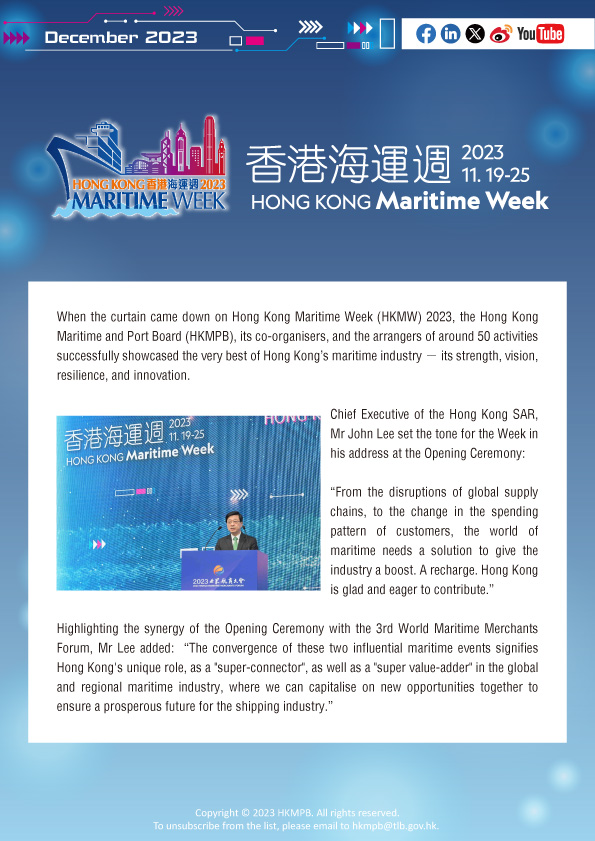 November 2023 Hong Kong Maritime Week 2023 E-Bulletin No. 4